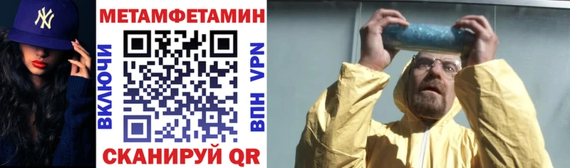 Амфетамин Розовый  наркошоп  OMG рабочий сайт  Ухта 