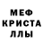 МДМА Molly Yomi Fowope