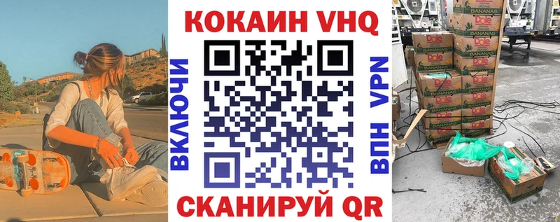 MEGA ONION  наркошоп  Ухта  КОКАИН VHQ 