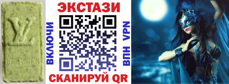 как найти МЕГА сайт ЭКСТАЗИ MDMA Ухта