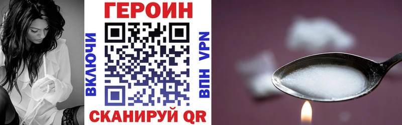 мориарти какой сайт  мега как войти  Ухта  продажа наркотиков  Героин хмурый 