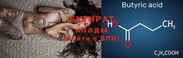 кокаин премиум Алексин