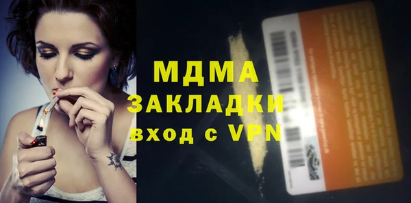 дживик Алексеевка