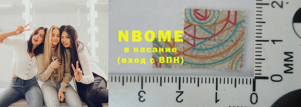 кокаин премиум Алексин