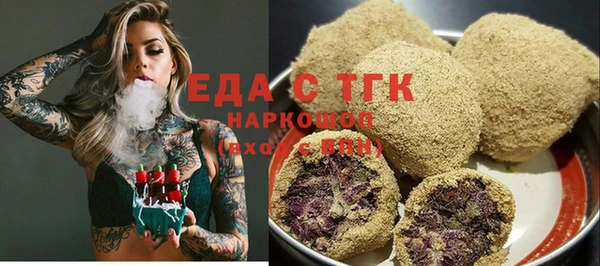 кокаин премиум Алексин