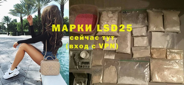 кокаин премиум Алексин