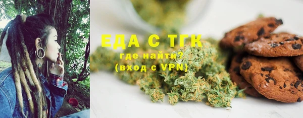 кокаин премиум Алексин