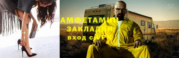 первитин Абдулино