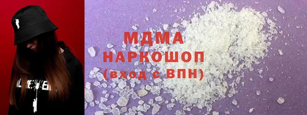кокаин премиум Алексин