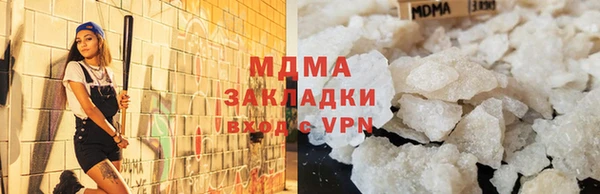 кокаин премиум Алексин