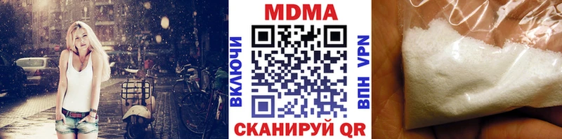 МДМА VHQ  Ухта 
