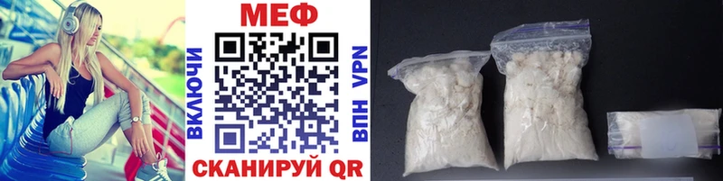 МЕФ mephedrone  Ухта 