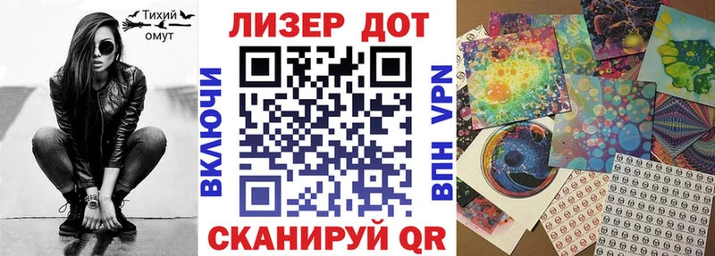 Марки 25I-NBOMe 1,8мг  Ухта 