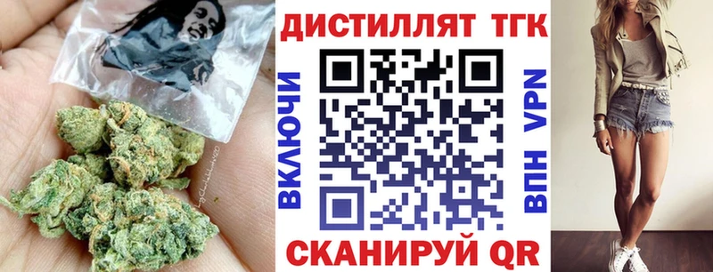 ТГК концентрат  Ухта 